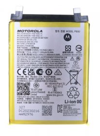 Motorola Phone Battery Packs - Pb50 Sb18d60922 Accy bat 5000mah pb50 cos506485 scud
