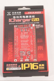 Qianli Mobile Phone Tools - 6060216004 Mega-idea Icharger V1 4 Battery Charging Activation Test Board (x-16series)