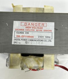 Smeg Transformer - Reels - 818890193 Transformer